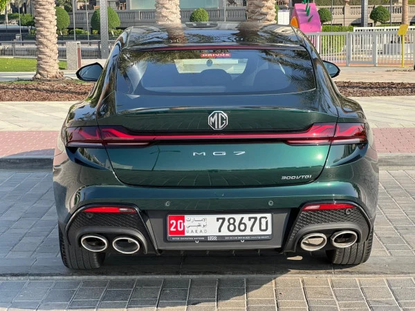 MG 7 (أخضر), 2025